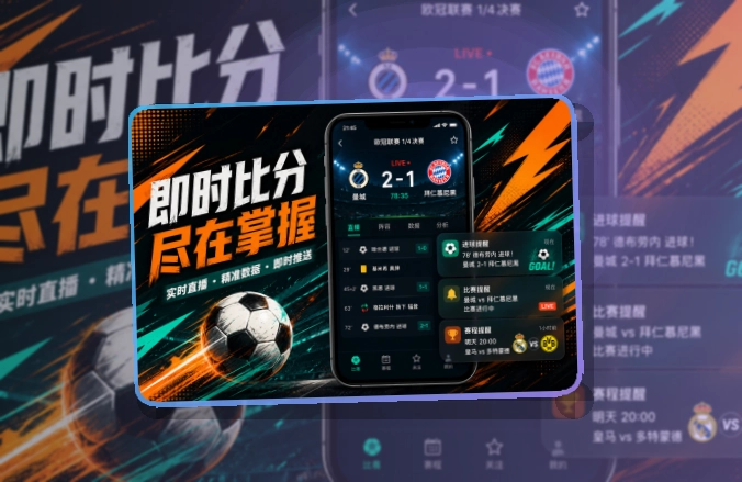 leyu 移动端功能亮点 页面展示